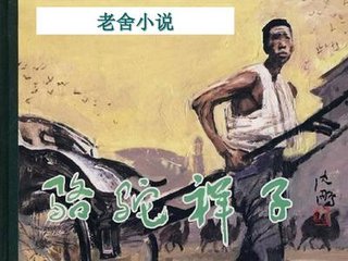 唐伯虎约高三妹子